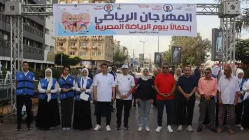 رياضة