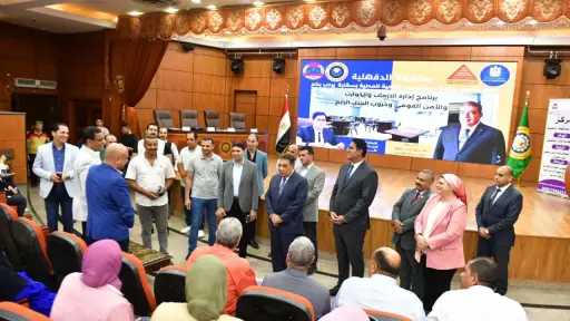 محافظ الدقهلية يفتتح دورة تدريبية...