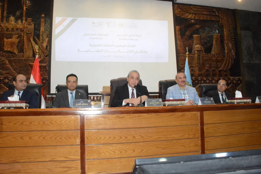 محافظ الغربية يفتتح ملتقى كيانات الشبابية بحضور مساعد ومعاون وزير الشباب