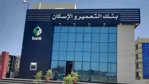 اخبار مصر