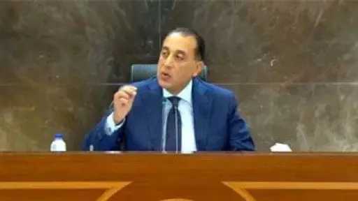 اخبار مصر