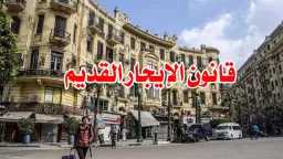 اخبار مصر