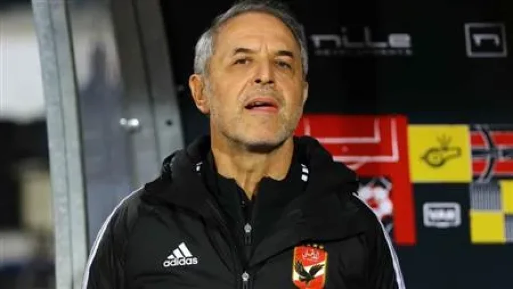كم كلف رحيل مارسيل كولر خزينة النادي الأهلي؟