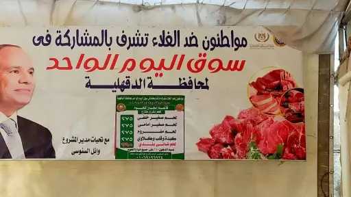 أسواق
