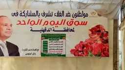 أسواق