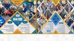 التعليم