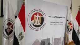 اخبار مصر