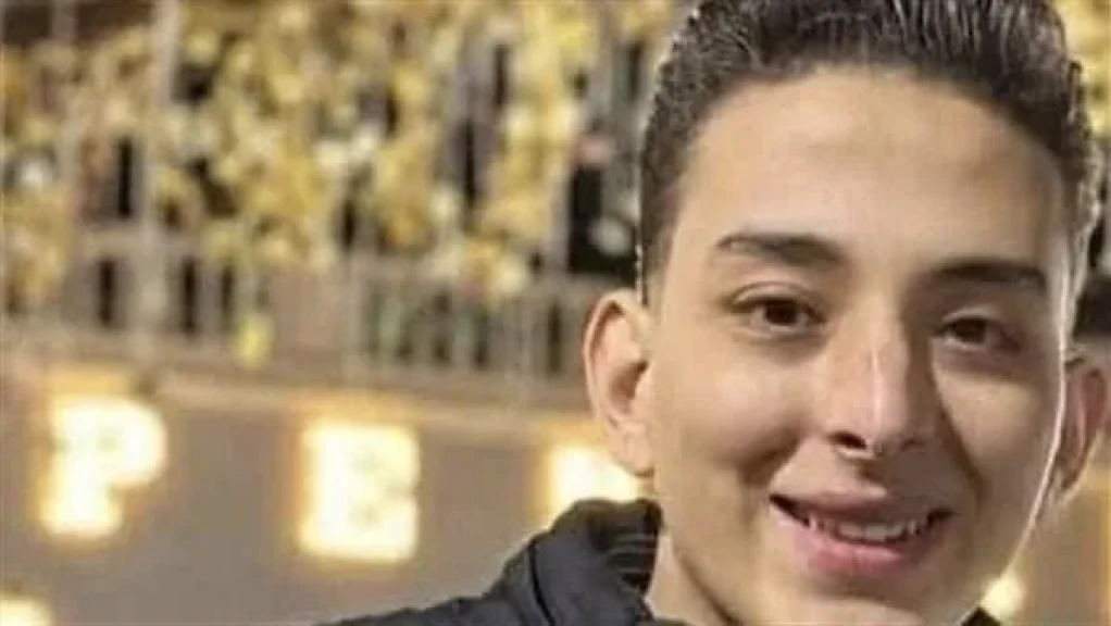 الشاب المتوفي