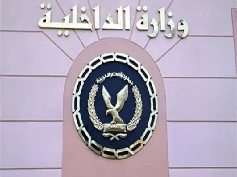 أجهزة وزارة الداخلية تواصل حملاتها الأمنية الموسعة بجميع مديريات الأمن