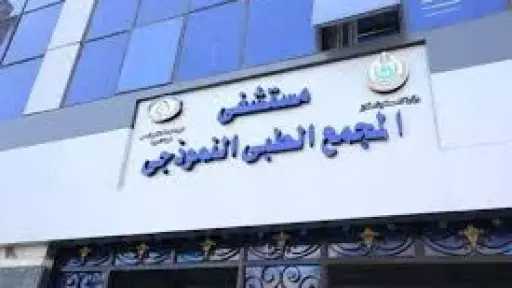 المحافظات