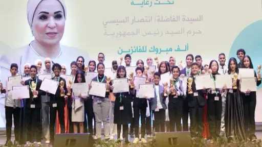 اخبار مصر