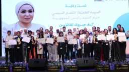 اخبار مصر