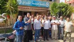 المحافظات