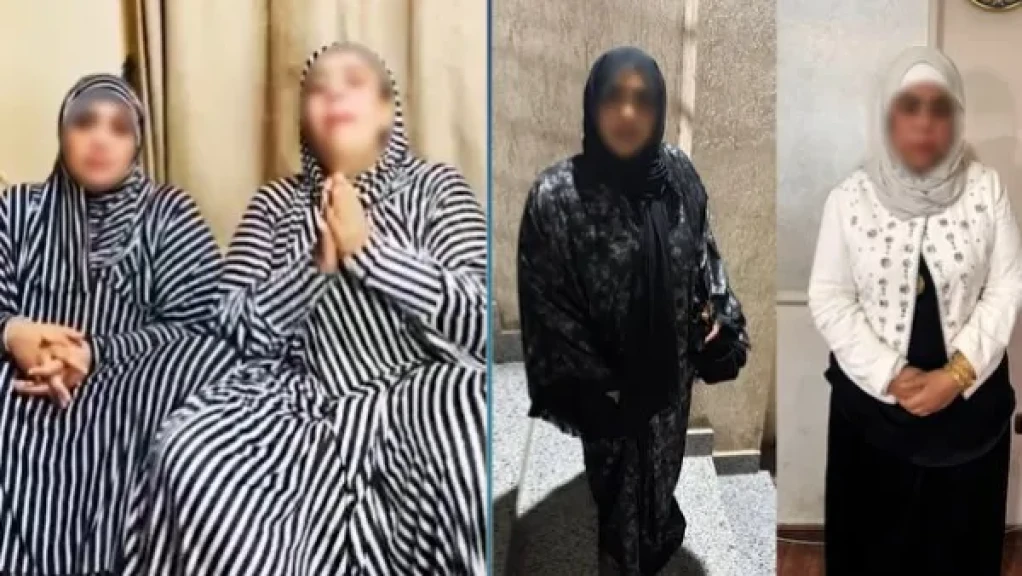 تحريز إسدالي أم سجدة وأم مكة بعد القبض عليهما