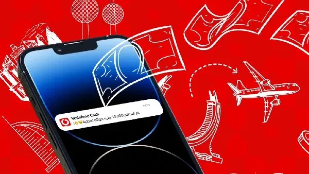 عاجل.. توقف خدمات «فودافون كاش» مساء اليوم لمدة 12 ساعة (المواعيد)