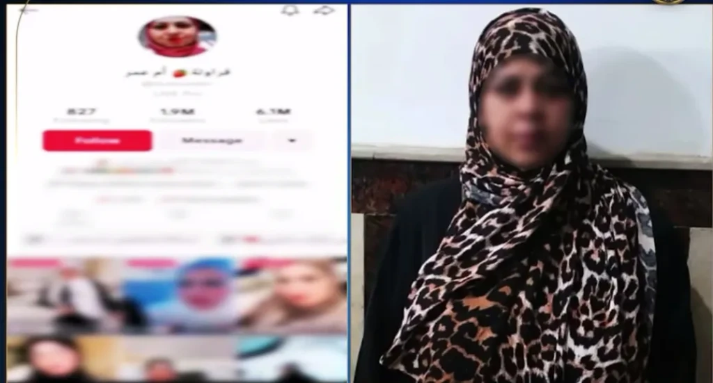بالصور والفيديو تفاصيل القبض على التيكتوكر ام عمر فراولة لنشرها فيديوهات خادشة
