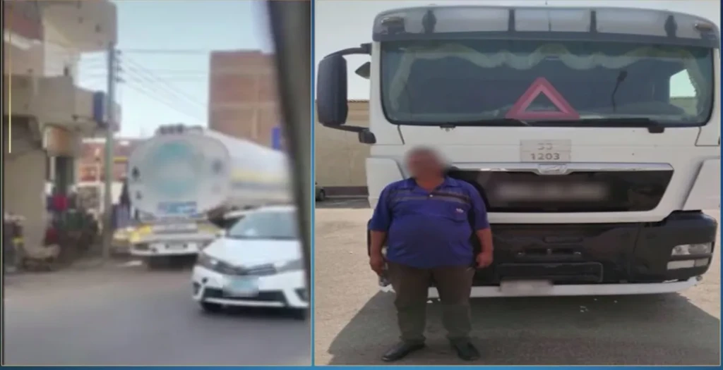 بالصورة والفيديو .. ضبط سائق سيارة ”نقل فنطاس” تابعة لإحدى شركات البترول لقيامه بالسير عكس الإتجاه بالجيزة