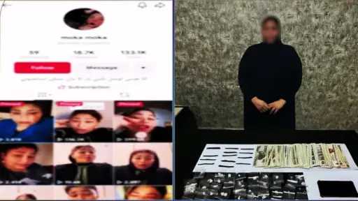تحقيقات