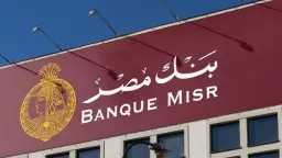 اخبار مصر
