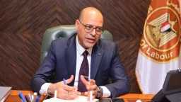 اخبار مصر