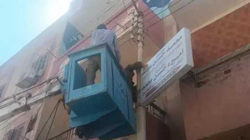 امن مصر