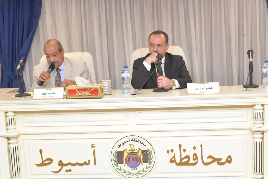 محافظ أسيوط يترأس المجلس التنفيذي ويؤكد: دعم الاقتصاد المحلي وخلق فرص عمل أولوية قصوى