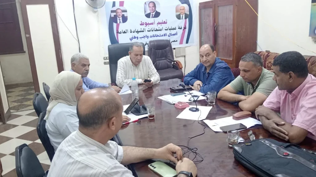 وكيل وزارة التعليم بأسيوط يترأس غرفة عمليات امتحانات الدور الثاني للشهادة الإعدادية بعدد ٦٥ لجنة ويؤكد انتظام سير الامتحانات دون أية شكاوى