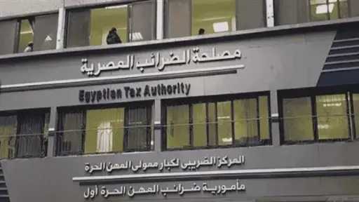 اخبار مصر