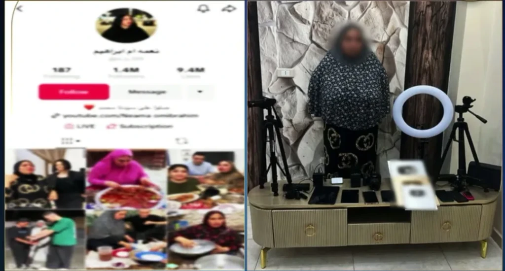 القبض على البلوجر نعمة أم إبراهيم لاتهامها بنشر الفسق والفجور