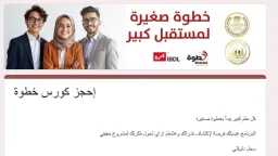 التعليم