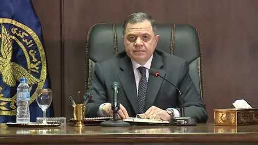 اخبار مصر