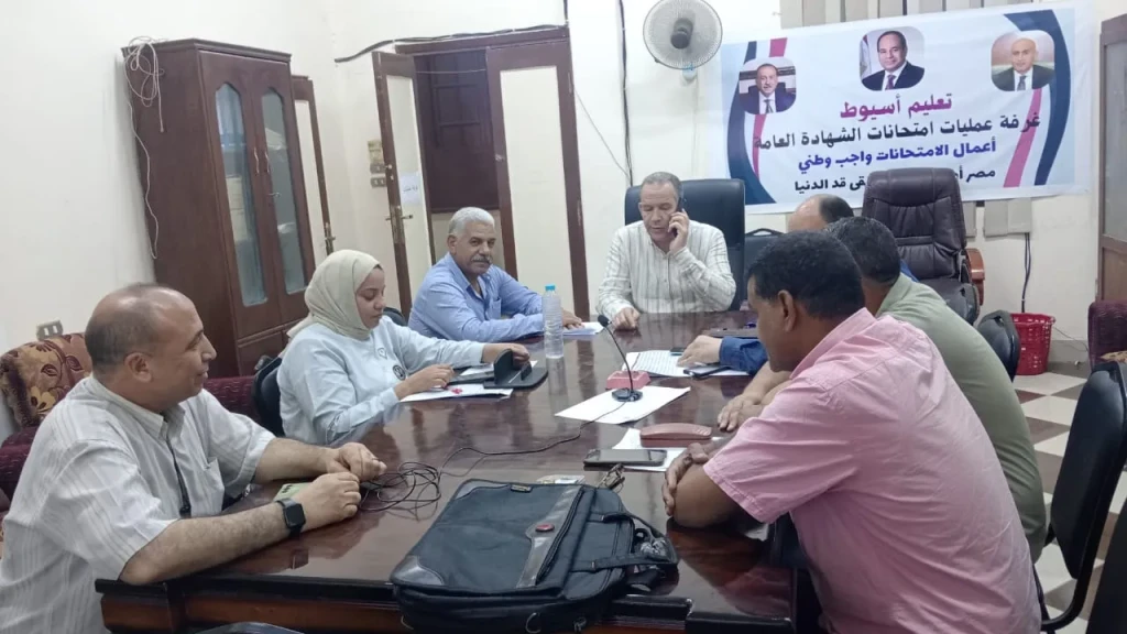 تعليم أسيوط تختتم تدريب معلمي الدراسات الاجتماعية على المناهج المطورة للمرحلة الابتدائية