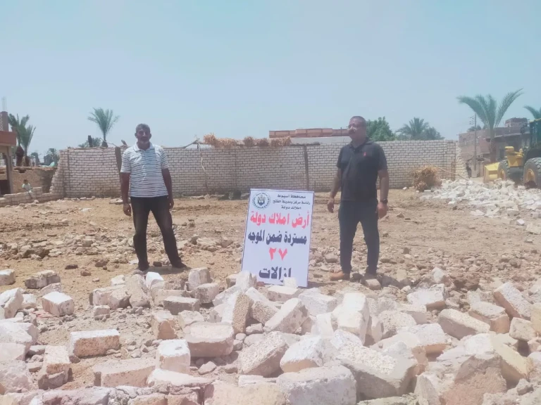 محافظ أسيوط: إزالة 30 حالة تعدي على أراضٍ زراعية وأملاك دولة بـ 7 مراكز في إطار المرحلة الأولى من الموجة 27 لإزالة التعديات