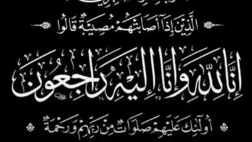 السوشيال