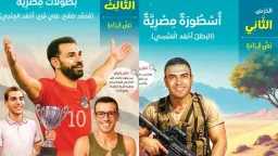 التعليم