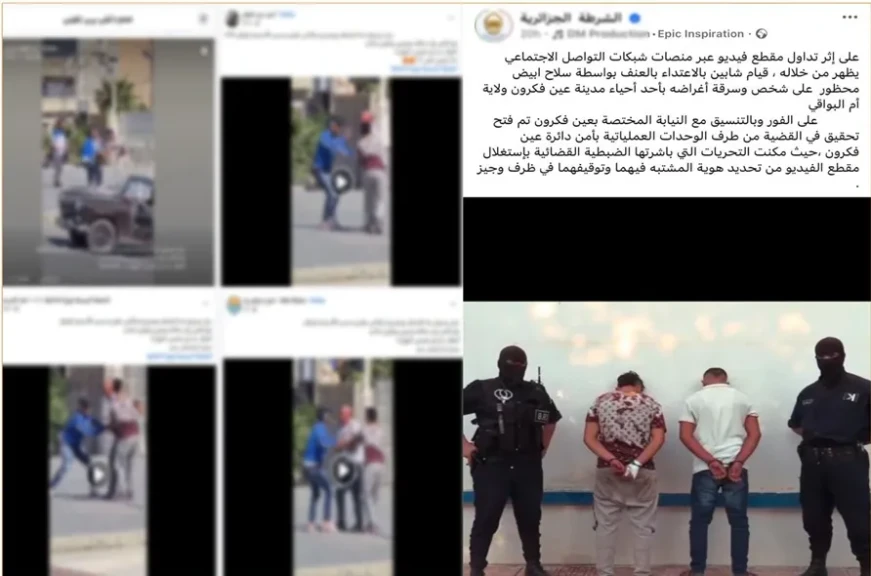 مصدر أمني ينفي صحة فيديو سرقة شخص بالإكراه ويؤكد ”خارج مصر”
