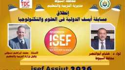 التعليم