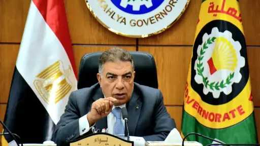 المحافظات