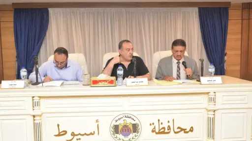 محافظ أسيوط يترأس اجتماع المجلس...