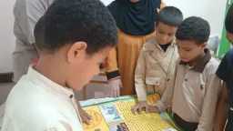التعليم
