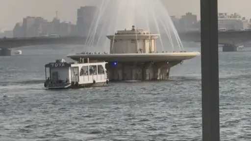 اخبار مصر