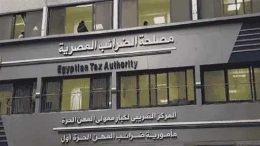 اخبار مصر