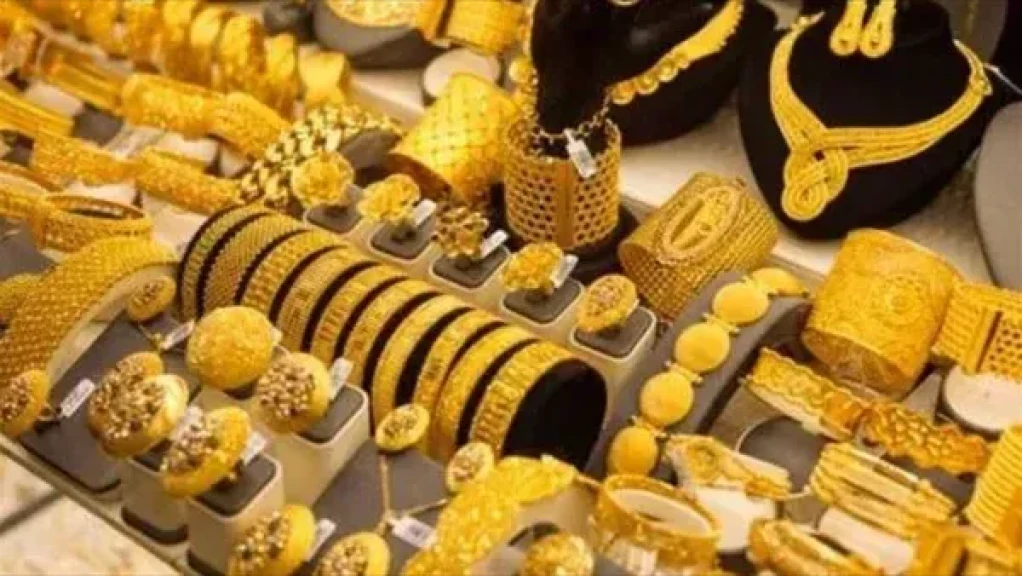 سعر الذهب اليوم فى مصر الجمعة 15 أغسطس