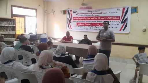 المحافظات