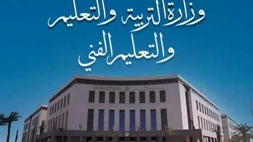 اخبار مصر