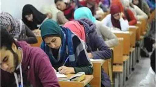 التعليم
