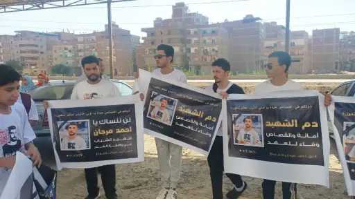 شاهد ..أسرة الشاب احمد مرجان...