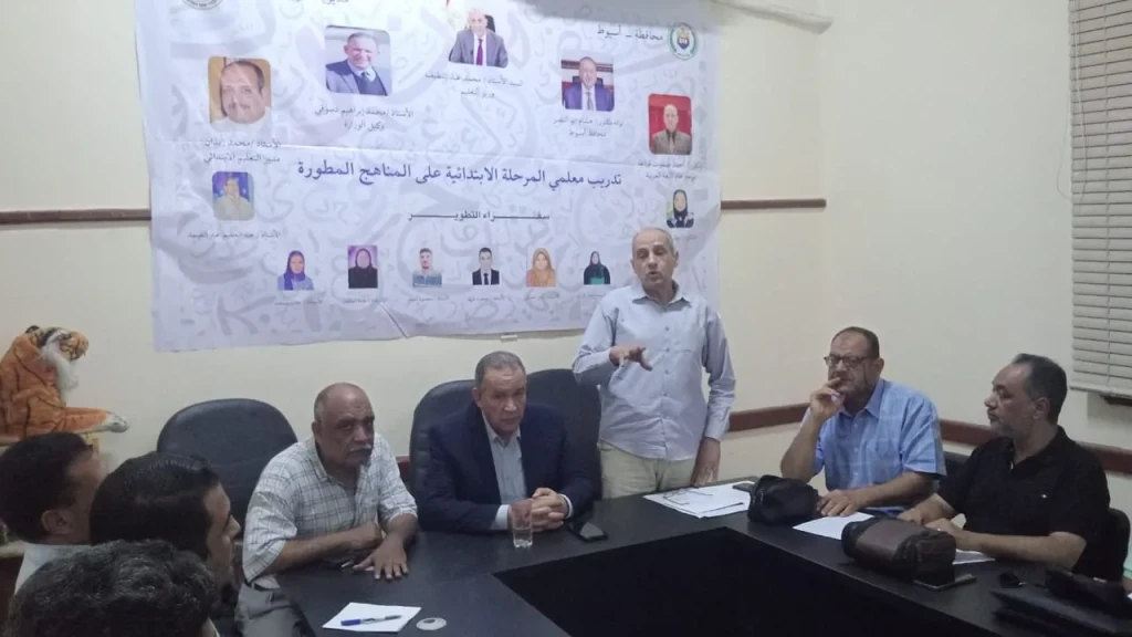 وكيل وزارة التعليم بأسيوط يعقد اجتماعا لمتابعة خطة تدريب معلمى اللغة العربية على المناهج المطورة للمرحلة الابتدائية