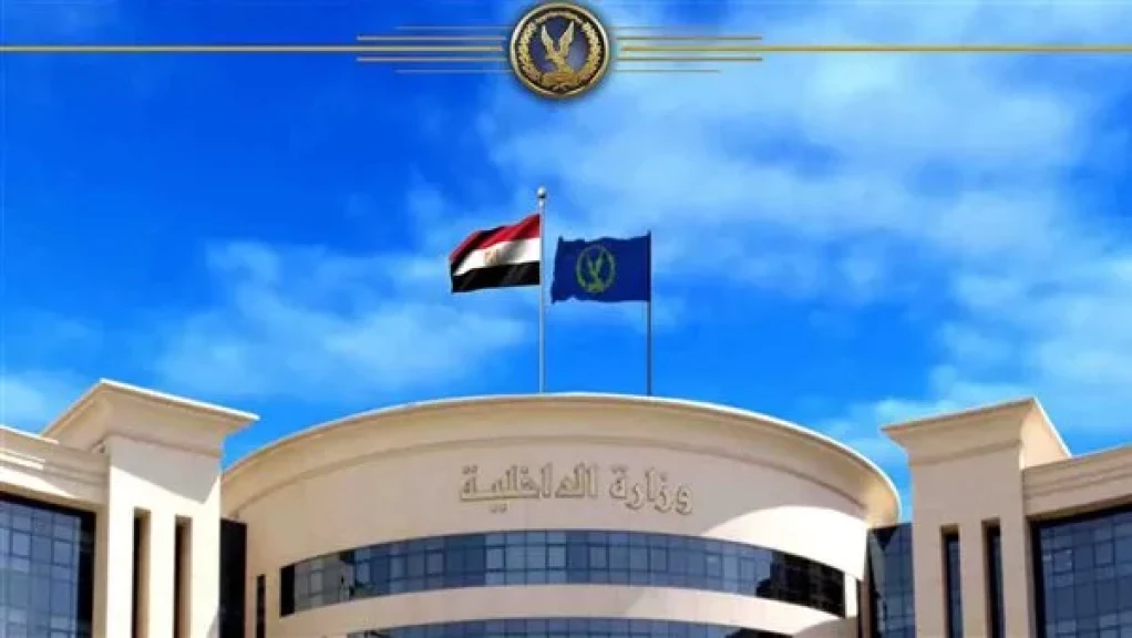 الداخلية تضبط قضايا غسل أموال بـ385 مليون جنيه من المخدرات والسلاح والتيك توك