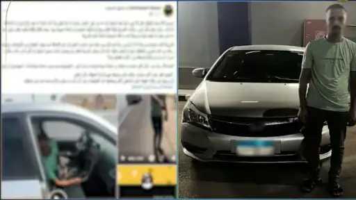 امن مصر